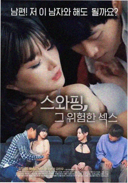 片长差异考据配图